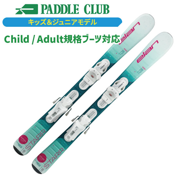 ELAN エラン 25-26 STARR +EL4.5GW CA JRS スター(専用金具付) 取付工賃無料 キッズ/ジュニア用 子ども用 スキー板