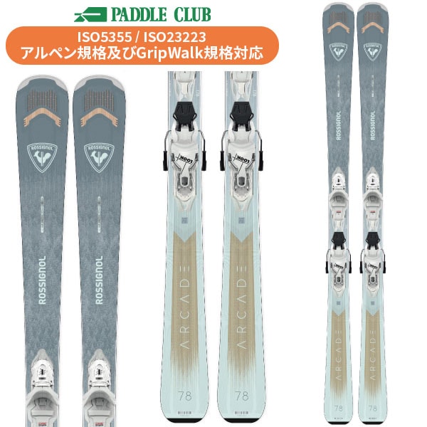 ROSSIGNOL ロシニョール 25-26 ARCADE W78 +XPRESS 10GW アーケードW78(専用金具付) 取付工賃無料） オールマウンテン オールコンディション 初・中級者向け レディース 女性向け スキー板