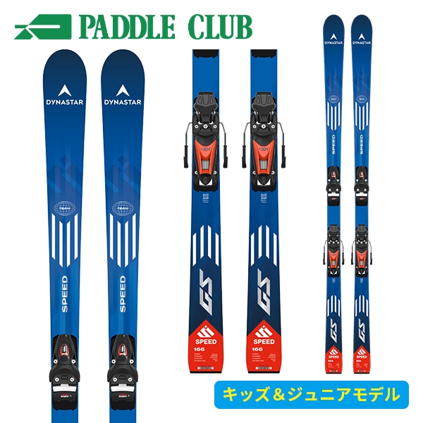 DYNASTAR ディナスター 25-26 SPEED COURSE TEAM GS +NX10GW スピードコースチームGS(専用金具付) 取付工賃無料 キッズ/ジュニア用 子ども用 スキー板
