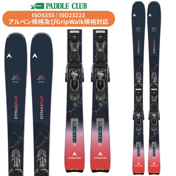 DYNASTAR ディナスター 25-26 M-CROSS W78 XPRESS +XPRESS W10 GW M-クロスW78 (専用金具付) 取付工賃無料 オールマウンテン オールコンディション 初・中級者向け レディース 女性向け スキー板
