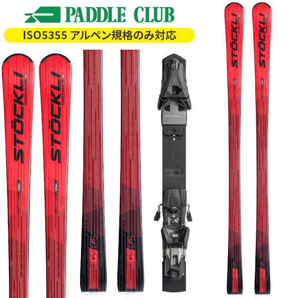 23-24 STOCKLI ストックリ LASER WRT GS FIS スキー 板のみ