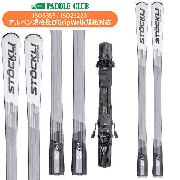 STOCKLI ストックリー CROSS 肥満体型 PRO - スキー