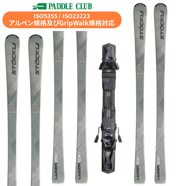 STOCKLI ストックリー 25-26 LASER CX +SRT SPEED D20 +SRT12 レーザーCX(専用金具付) 取付工賃無料 基礎スキー レース スキー板 【早期予約 ※価格はお問い合わせください】