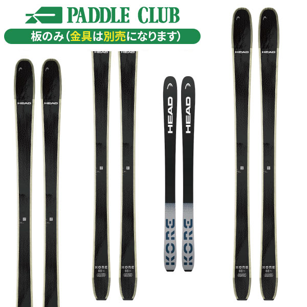 HEAD XRC スキー 板 155cm HEAD ヘッド 25-26 KORE 88TI コア88Ti 板のみモデル 金具別売