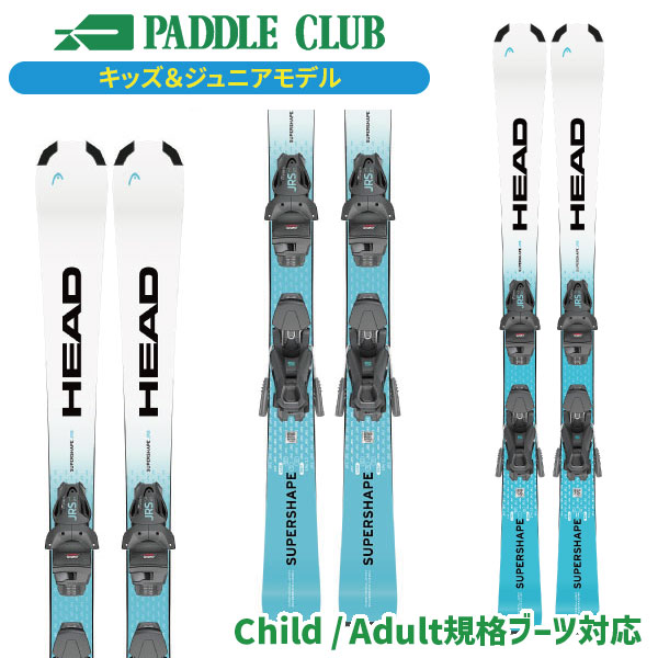 HEAD ヘッド 25-26 SUPERSHAPE TEAM EASY JRS +JRS4.5GW CA スーパーシェイプチームイージーJRS(専用金具付) 取付工賃無料 キッズ/ジュニア用 子ども用 スキー板