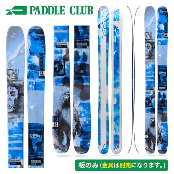 K2 ケーツー 25-26 RECKONER 124 レッコナー124 板のみモデル 金具別売(セットで同時購入の場合、取付工賃無料) パウダー スキー板 【早期予約 ※価格はお問い合わせください】