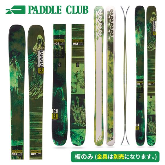 K2 ケーツー 25-26 RECKONER 102 レッコナー102 板のみモデル 金具別売(セットで同時購入の場合、取付工賃無料) フリーライド スキー板 【早期予約 ※価格はお問い合わせください】