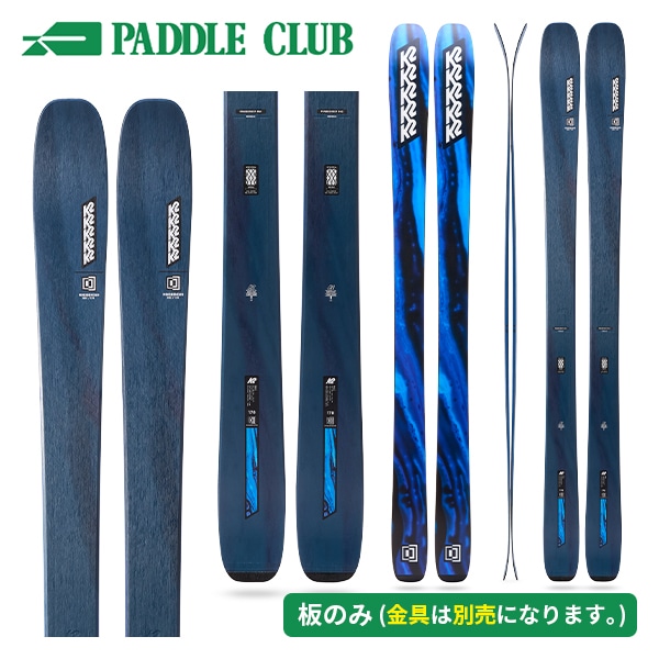 パドルクラブ名古屋 公式オンライン