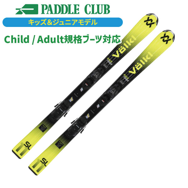 VOLKL フォルクル 25-26 RACETIGER jr. YELLOW(140-160cm) +7.0vMotion Jrタイガージュニアイエロー(140-160cm)(専用金具付) 取付工賃無料 キッズ/ジュニア用 子ども用 スキー板