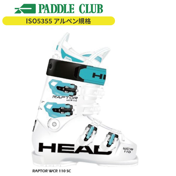 HEAD ヘッド 25-26 RAPTOR WCR110sc ラプターWCR110sc アルペン規格(ISO5355) スポーツタイプ(ラスト96mm~100mm) レース 基礎スキー FIS対応 ※年代別ルール等、詳細ルールはFISルールブックにて各自でご確認ください。 スキーブーツ 40%OFF