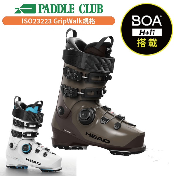HEAD ヘッド 25-26 KALIBER 120 MV GW BOA カリバー120 MV GW BOA GripWalk規格(ISO23223) スポーツタイプ(ラスト96mm~100mm) 基礎スキー ゲレンデ リゾート スキーブーツ