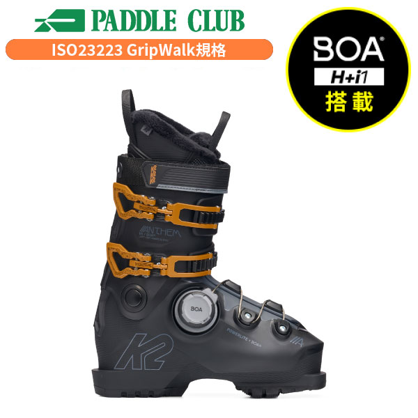K2 ケーツー 25-26 ANTHEM 85 BOA アンセム85ボア GripWalk規格(ISO23223) スポーツタイプ(ラスト96mm~100mm) 基礎スキー ゲレンデ リゾート レディース 女性向け スキーブーツ