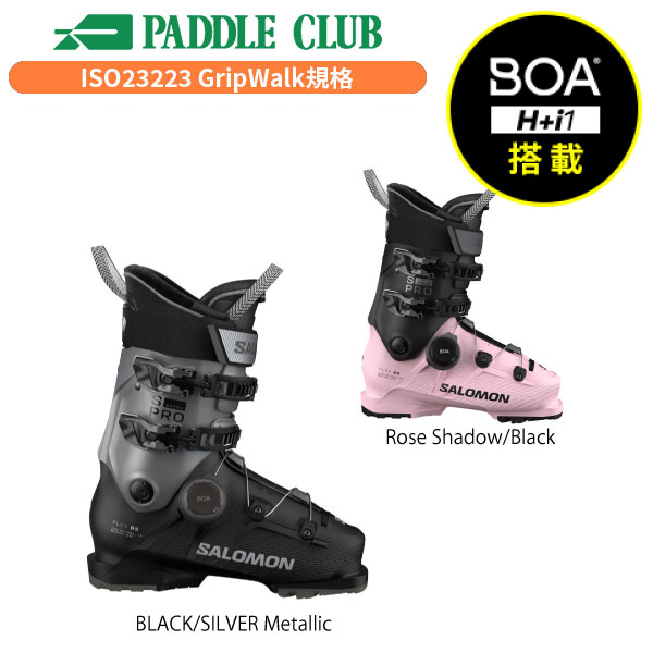 SALOMON サロモン 25-26 S/PRO SUPRA BOA 95W S/プロスープラボア95W GripWalk規格(ISO23223) スポーツタイプ(ラスト96mm~100mm) 基礎スキー ゲレンデ リゾート レディース 女性向け スキーブーツ
