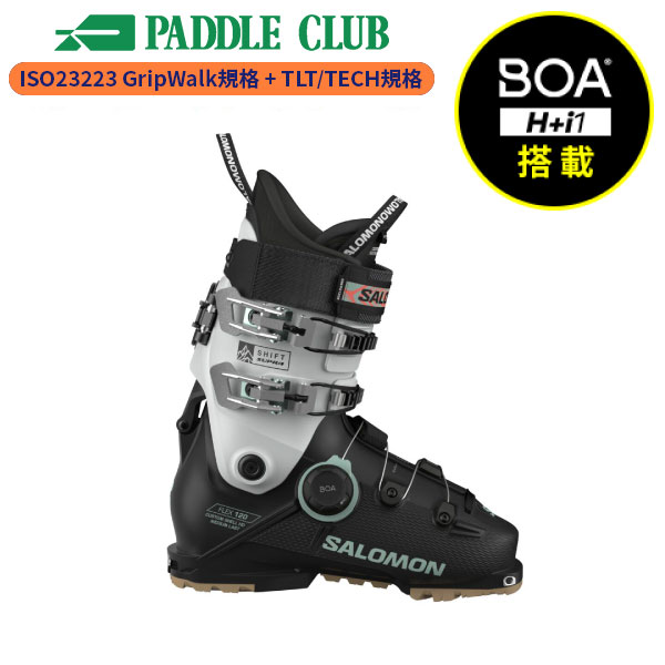 SALOMON サロモン 25-26 SHIFT SUPRA BOA 120GW シフトスープラボア120GW GripWalk規格(ISO23223) スポーツタイプ(ラスト96mm~100mm) 兼用靴(TLT/TECH対応) ゲレンデ リゾート バックカントリー ウォークモード付 スキーブーツ