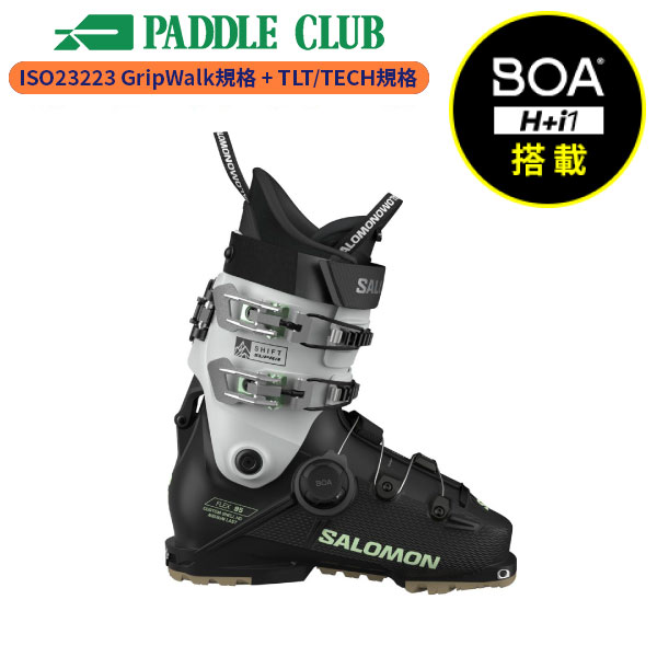 早期予約 SALOMON サロモン スキーブーツ 25-26 SHIFT SUPRA BOA