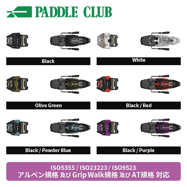 アルペンビンディング MARKER マーカー 25-26 GRIFFON 13 ID グリフォン１３ID アルペン規格・GW規格・WTR規格・AT規格対応 単品販売不可 ※単品注文はキャンセル処理を行わせていただきます