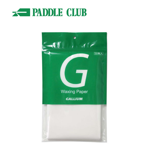 GALLIUM ガリウム WAXING PAPER ワクシングペーパー 50枚入