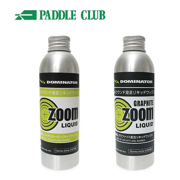 DOMINATOR ドミネーター ZOOM / ZOOM GRAPHITE LIQUID ズーム / ズームグラファイトリキッド 100ml FIS対応ワックス 滑走ワックス