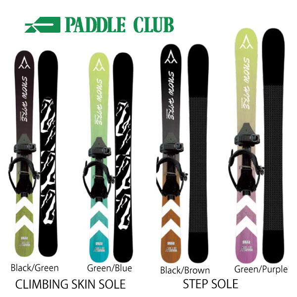 ブルーモリス　スノーハイクスキー (取説、専用ビンディング金具付き、セット) 楽天市場】【ふるさと納税】 【ブルーモリス】冬山の必須アイテム