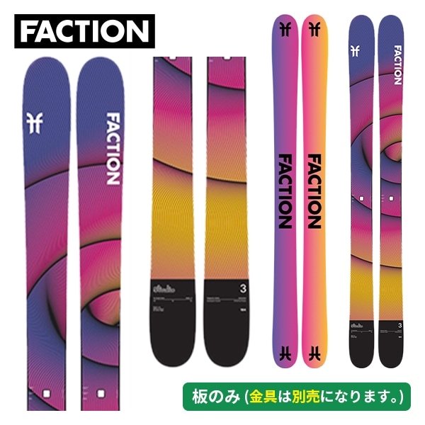 FACTION ファクション 25-26 STUDIO3 スタジオ3 板のみモデル