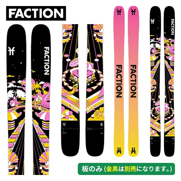 パドルクラブ名古屋 公式オンライン