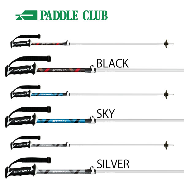 SINANO シナノ FREE-X AL フリーXアルミ 伸縮ポール