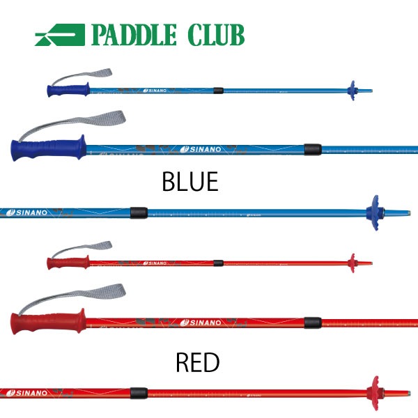 SINANO シナノ FREE-K フリーK 伸縮ポール ジュニアポール