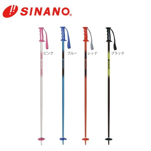SINANO シナノ PAIR POLE ペアポール ジュニアポール