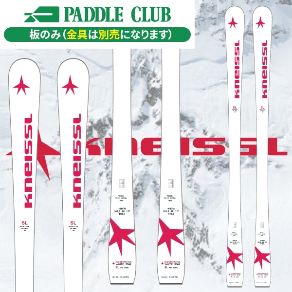 KNEISSL（クナイスル）Florence 153cm レディース スキー パドルクラブ名古屋 公式オンライン
