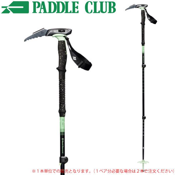 25-26Black Diamond ブラックダイヤモンド EXPEDITON3P WHIPPET POLE エクスペディション3ウィペットポール 伸縮ポール バックカントリー ※１本単位での販売となります