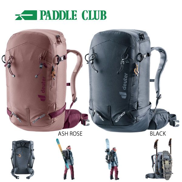 DEUTER ドイター FREERIDER PRO 30+10SL フリーライダープロ30+10SL バックカントリー バックパック ザック レディース スキー スノーボード