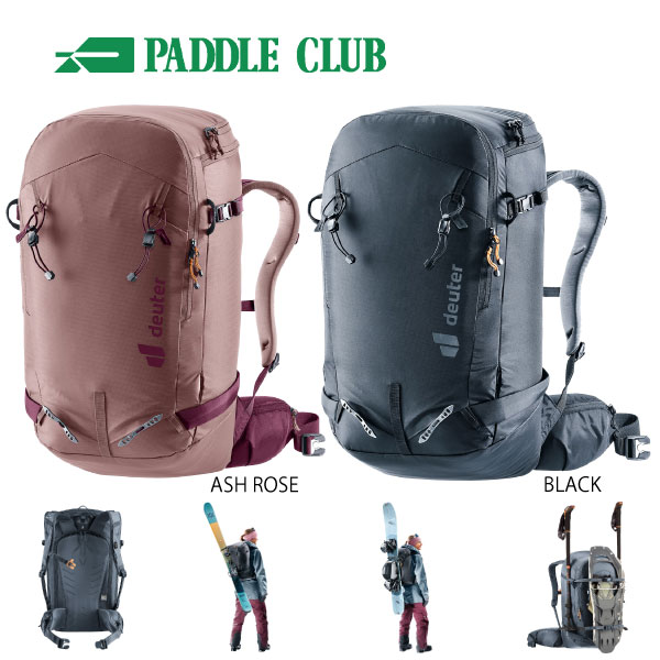 DEUTER ドイター FREERIDER PRO 30+10SL フリーライダープロ30+10SL バックカントリー バックパック ザック レディース スキー スノーボード