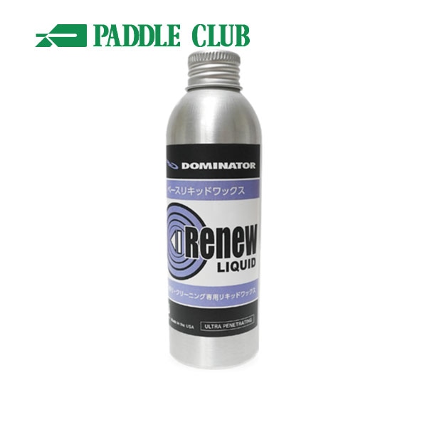 DOMINATOR ドミネーター RENEW LIQUID リニューリキッド 100ml FIS対応ワックス ベースワックス