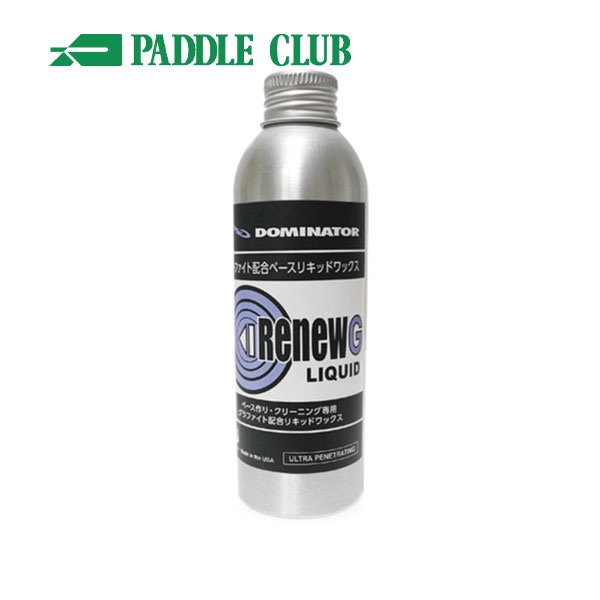 DOMINATOR ドミネーター RENEW Graphite LIQUID リニューグラファイトリキッド 100ml FIS対応ワックス ベースワックス