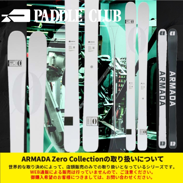 パドルクラブ名古屋 公式オンライン