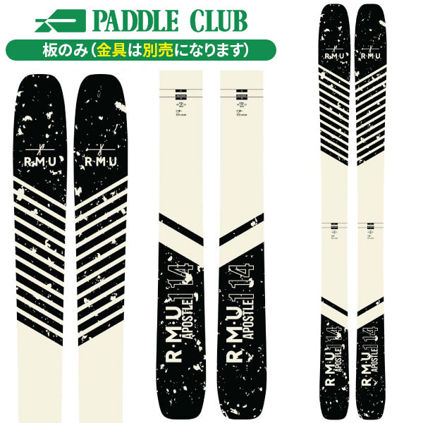 パドルクラブ名古屋 公式オンライン