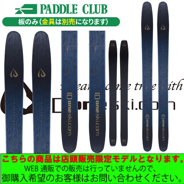 パドルクラブ名古屋 公式オンライン
