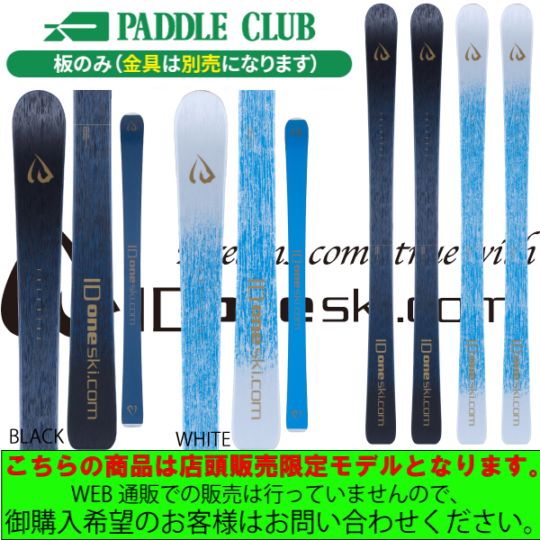 Head スキー板 collective105 パウダー・オールマウンテン パドルクラブ名古屋 公式オンライン