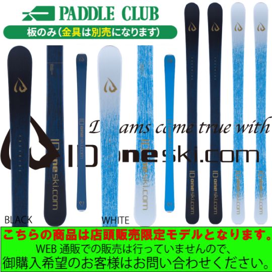 KNEISSL クナイスル 26-27 BLACKSTAR AM ブラックスターAM 板のみ