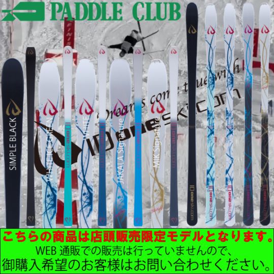 ROSSIGNOL ロシニョール 25-26 Super Virage VIII Tech(KONECT) +