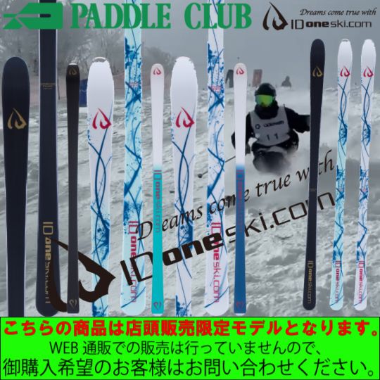 ROSSIGNOL ロシニョール 26-27 XP85Positrack XP85ポジトラック 板のみ