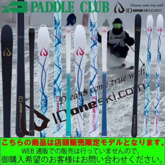 ROSSIGNOL ロシニョール 26-27 ARCADE94 アーケード94 板のみモデル