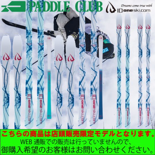 KNEISSL クナイスル 26-27 BLACKSTAR AM ブラックスターAM 板のみ