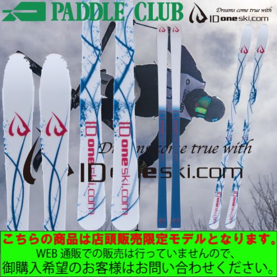 ROSSIGNOL ロシニョール 25-26 Super Virage VIII Tech(KONECT) + ROSSIGNOL ロシニョール 25-26 Super Virage VIII Tech(KONECT) +