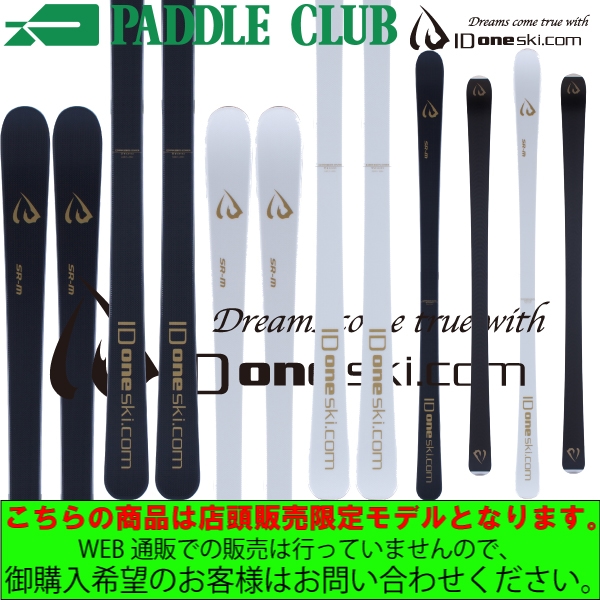 KNEISSL クナイスル 26-27 BLACKSTAR AM ブラックスターAM 板のみ