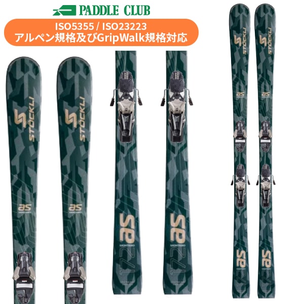 STOCKLI ストックリー 26-27 LASER MX +MC D20 +MC11 レーザーMX(専用