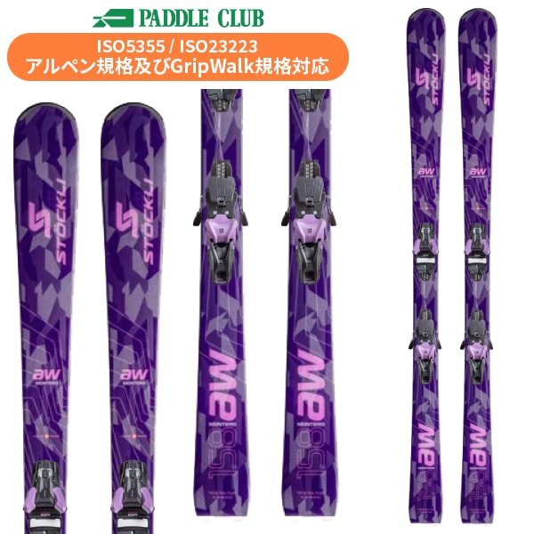 STOCKLI ストックリー 26-27 LASER MX +MC D20 +MC11 レーザーMX(専用