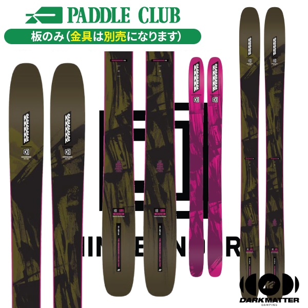 K2 ケーツー 26-27 MINDBENDER 111 マインドベンダー111 板のみモデル 金具別売（セットで同時購入の場合、取付工賃無料） バックカントリー スキー板 早期予約受付中