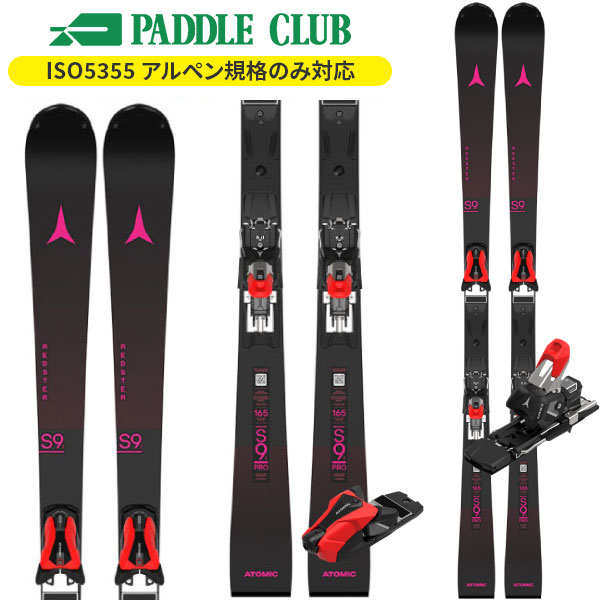 ATOMIC アトミック 26-27 Redster S9i PRO + ICON RS12 レッドスターS9iプロ (専用金具付) 取付工賃無料 基礎スキー レース スキー板 早期予約受付中