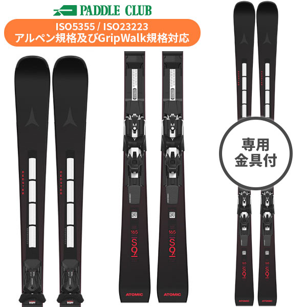 パドルクラブ名古屋 公式オンライン